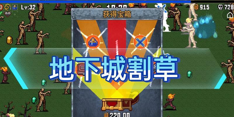 地下城割草任务中灵魂如何获得？完成任务的步骤是什么？  第2张