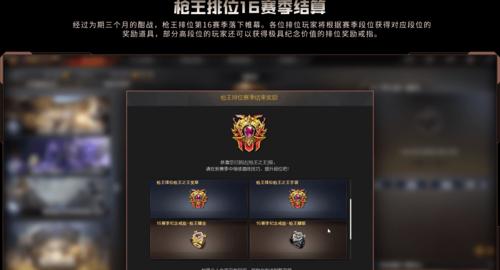 安其拉在cf虚空世界活动中需要多少钱？  第2张