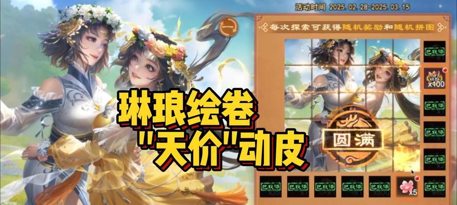 三国杀中获取节日限定皮肤的方法有哪些？  第1张