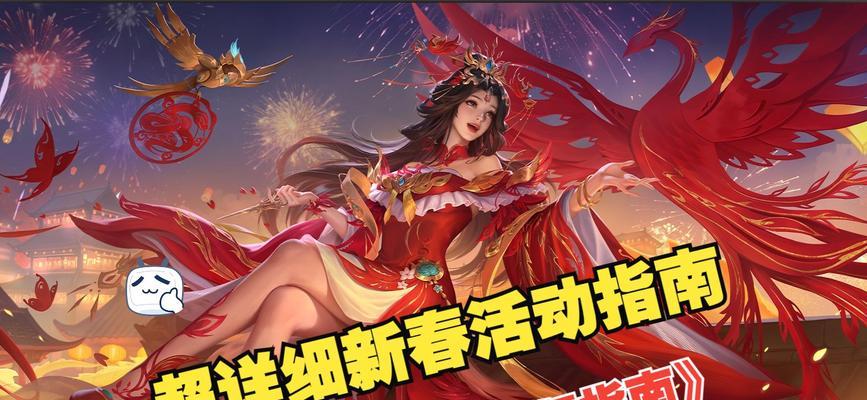 三国杀中获取节日限定皮肤的方法有哪些？  第2张