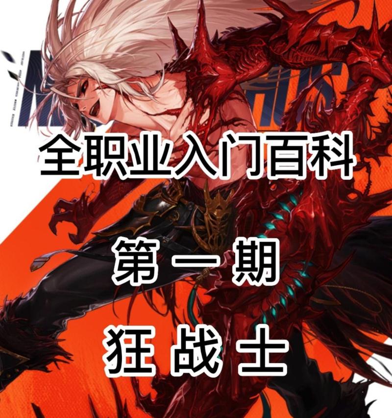 DNF红眼觉醒技能消失是怎么回事？如何恢复？  第2张