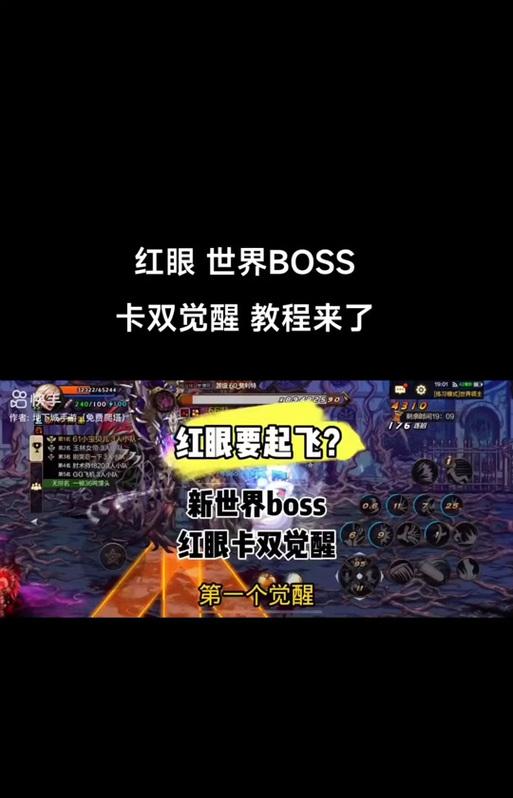 DNF红眼觉醒技能消失是怎么回事？如何恢复？  第3张