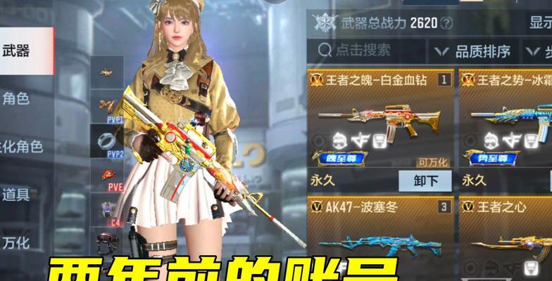 CF手游删除账号的正确步骤是什么？  第2张