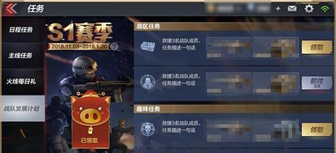 CF手游删除账号的正确步骤是什么？  第3张