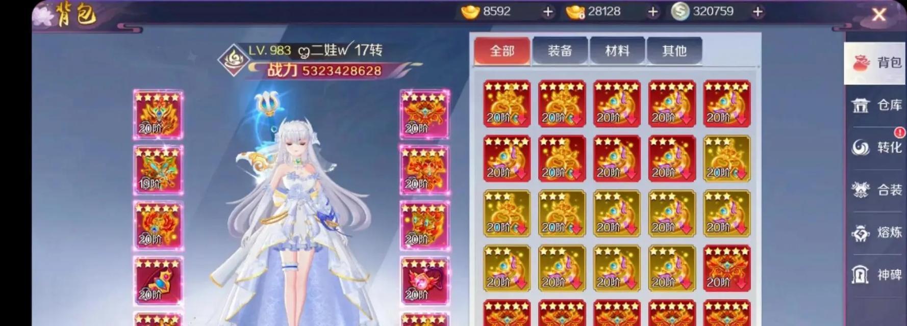 魔域姬的合成方法是什么？需要哪些材料？  第2张