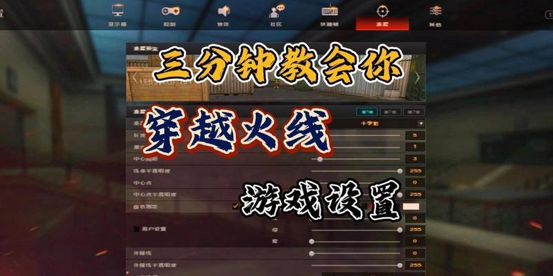 CF屏幕分辨率调整标准是什么？如何设置最佳显示效果？  第2张