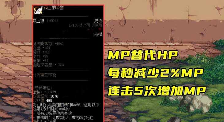 随机地下城掉落的极品装备有哪些？  第1张