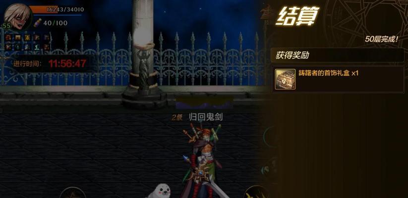 地下城中不捡物品如何出城？  第2张
