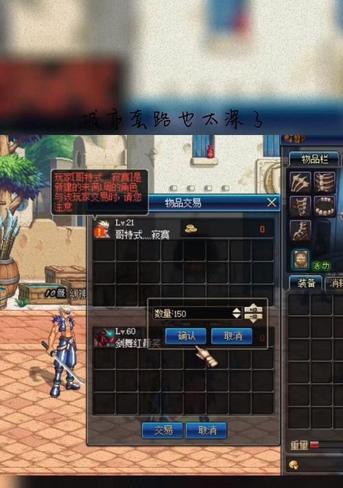 地下城中不捡物品如何出城？  第3张