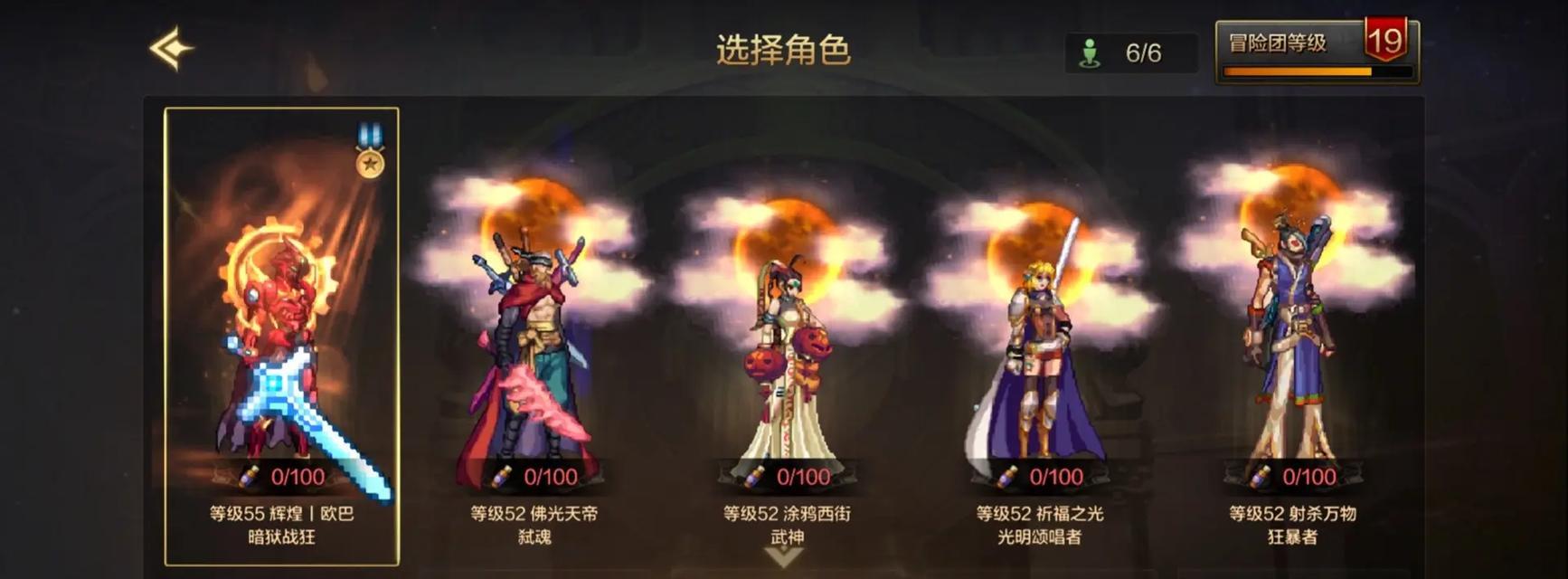 地下城喷涂的用途和效果是什么？  第2张