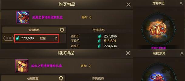dnf浓缩之骸的获取方式有哪些？  第1张