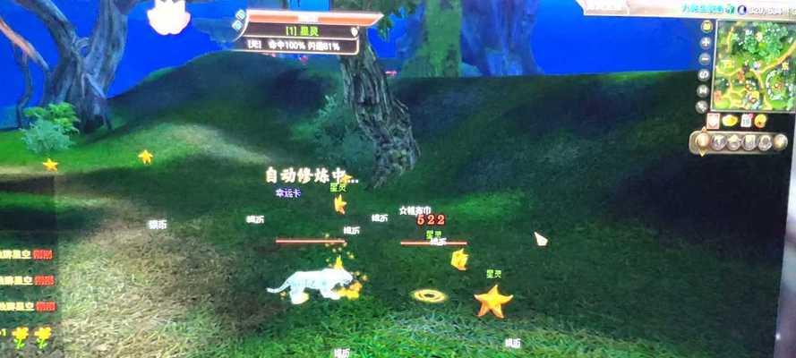 完美世界怀旧版ss老虎代码是什么？  第3张