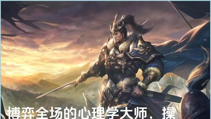 曹真在三国杀中的技能有哪些？如何有效利用这些技能？  第1张