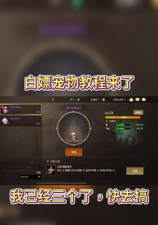 dnf中技能自动释放的设置方法是什么？自动释放技能对战斗有何帮助？  第3张