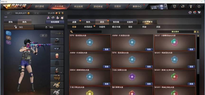 CF冰火遗迹1把能刷多少宝石？如何最大化宝石收益？  第1张