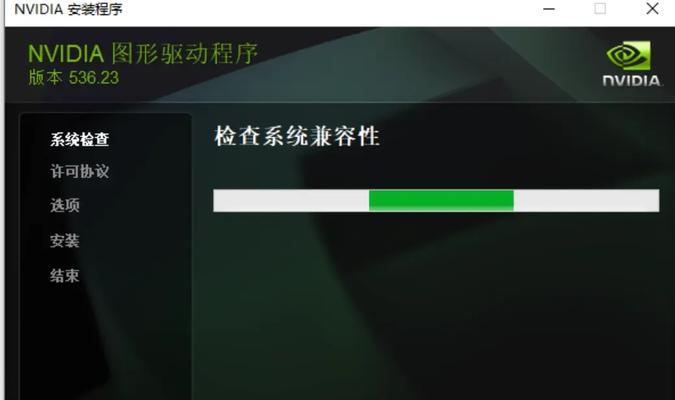 玩DNF时出现蓝屏是什么原因？如何解决？  第2张