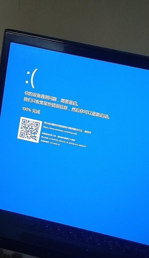 玩DNF时出现蓝屏是什么原因？如何解决？  第3张