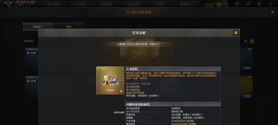 CF轮回材料如何获取？获取途径有哪些？  第3张