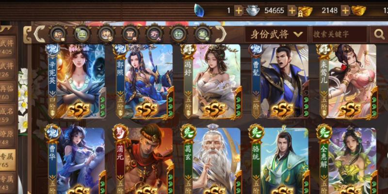 三国杀十周年版开服时间预测？  第1张