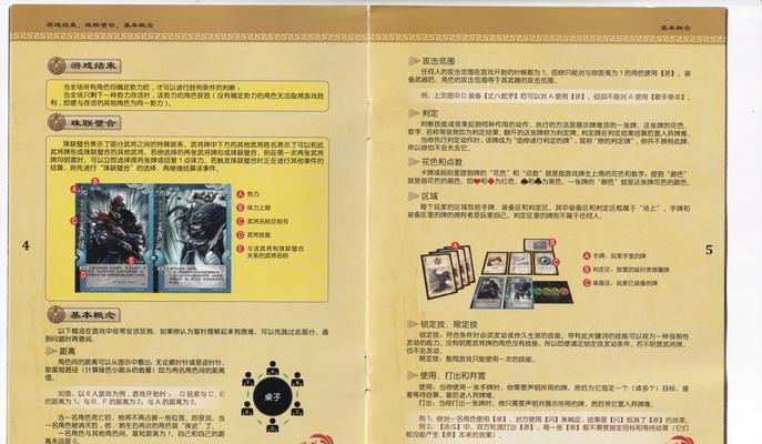 三国杀十周年版开服时间预测？  第3张