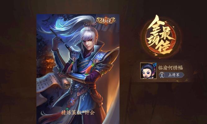 三国杀十周年版开服时间预测？  第2张