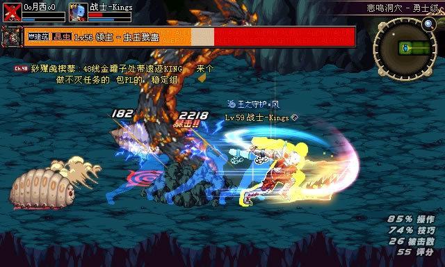 韩服地下城中悲鸣洞穴的开启条件是什么？  第1张