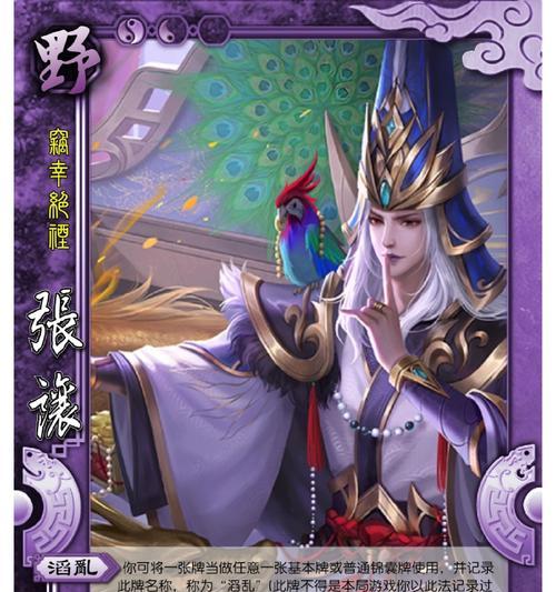 自制三国杀游戏需要使用哪种纸张？  第1张
