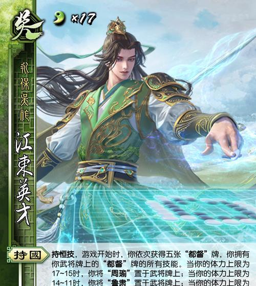 自制三国杀游戏需要使用哪种纸张？  第2张