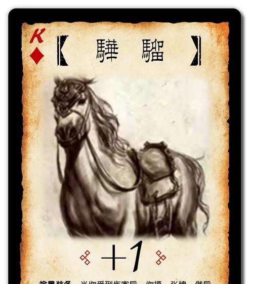 自制三国杀游戏需要使用哪种纸张？  第3张