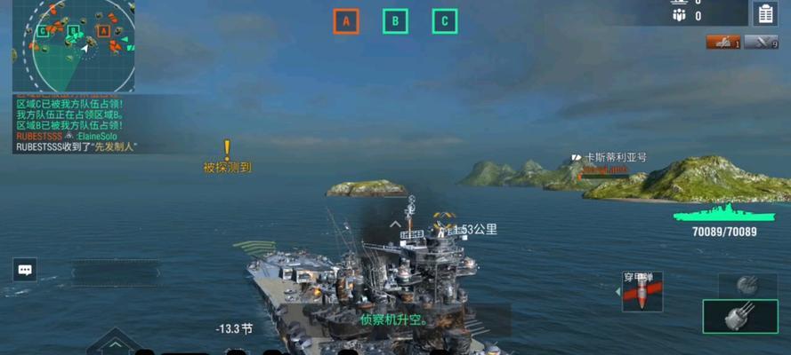 战舰世界超战核心区的打法是什么？如何有效攻击超战核心区？  第1张