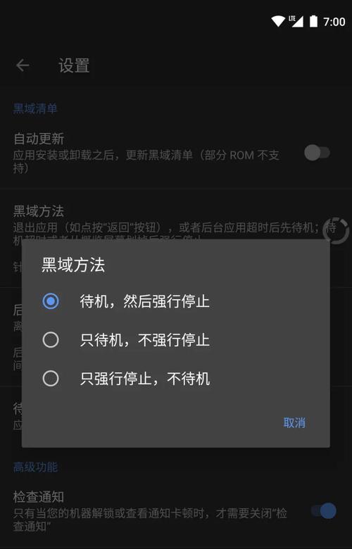 cf电脑强制退出的方法是什么？  第3张