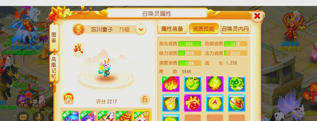 魔域31.5合宝宝的方法是什么？需要哪些材料？  第3张