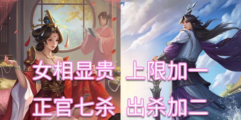 三国杀女相角色的台词有哪些？女相台词有何特点？  第3张