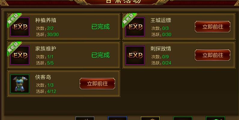 征途手机版中属性点如何分配？  第3张