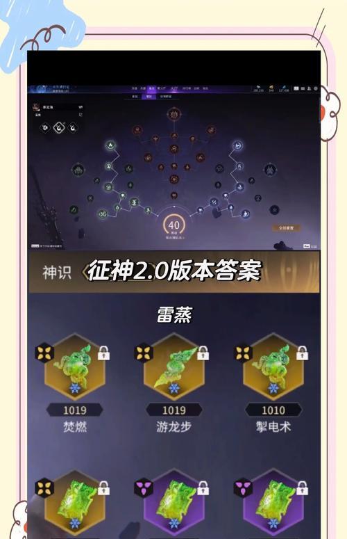绿色征途魂石提取方法是什么？提取步骤复杂吗？  第2张