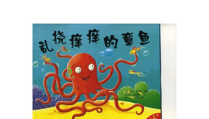 三国杀中章鱼角色代表什么？章鱼技能和玩法有哪些？  第1张