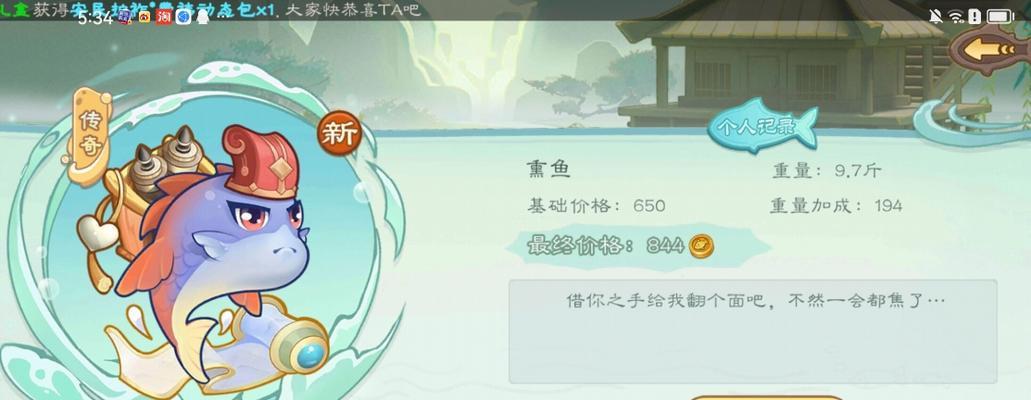 三国杀中章鱼角色代表什么？章鱼技能和玩法有哪些？  第3张