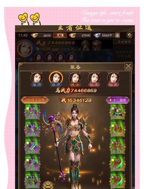零氪金如何玩转征途？零氪征途的生存策略是什么？  第3张