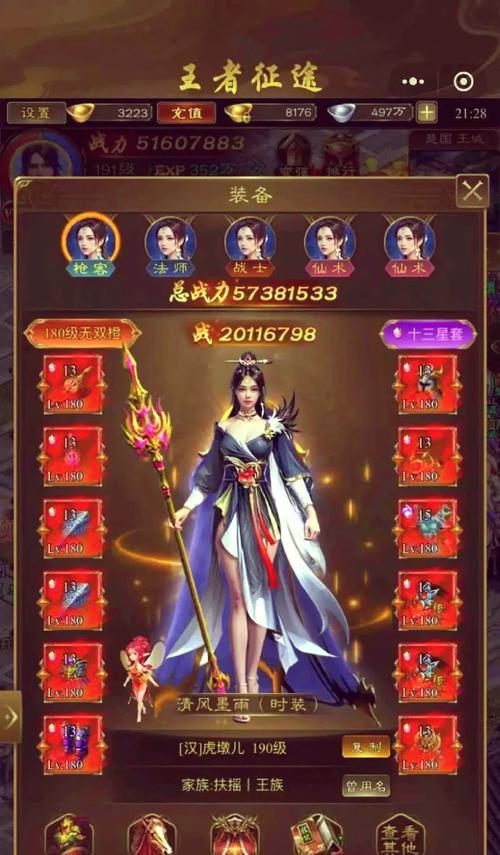 零氪金如何玩转征途？零氪征途的生存策略是什么？  第2张