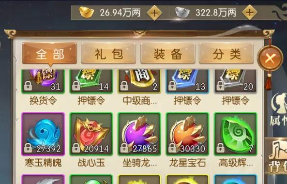 冯毅泰坦战的技巧有哪些？  第3张