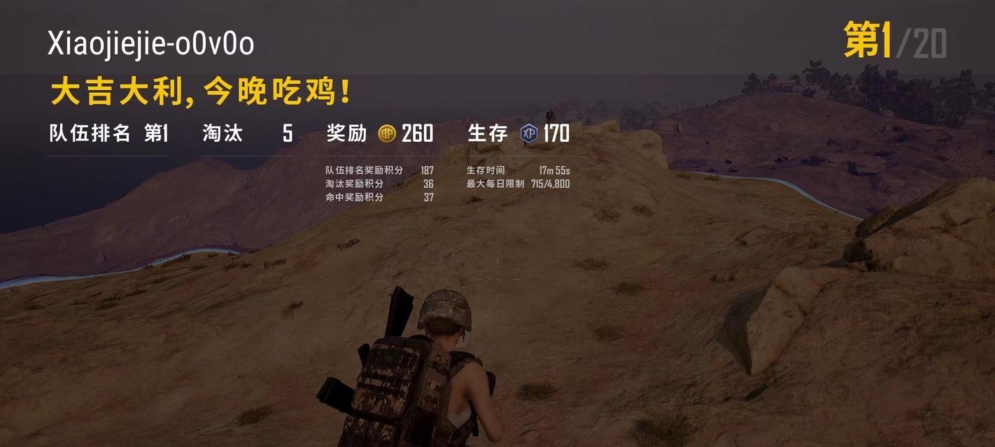 绝地求生趴着跳技巧有哪些？如何在游戏中快速移动？  第2张