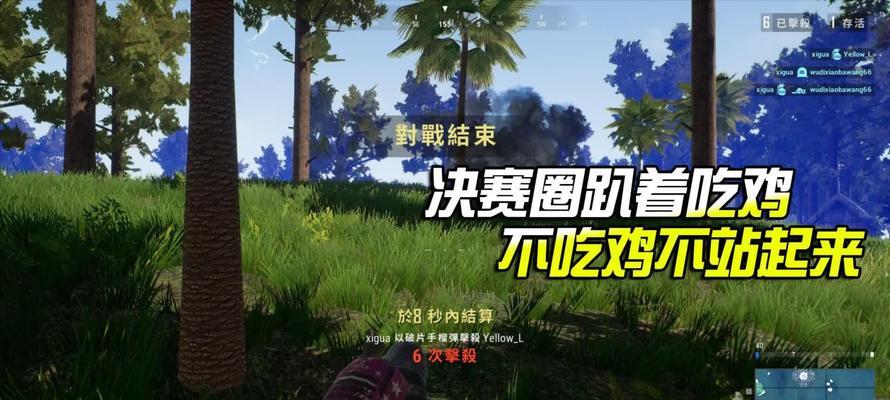绝地求生趴着跳技巧有哪些？如何在游戏中快速移动？  第1张
