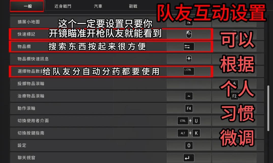 绝地求生趴着跳技巧有哪些？如何在游戏中快速移动？  第3张