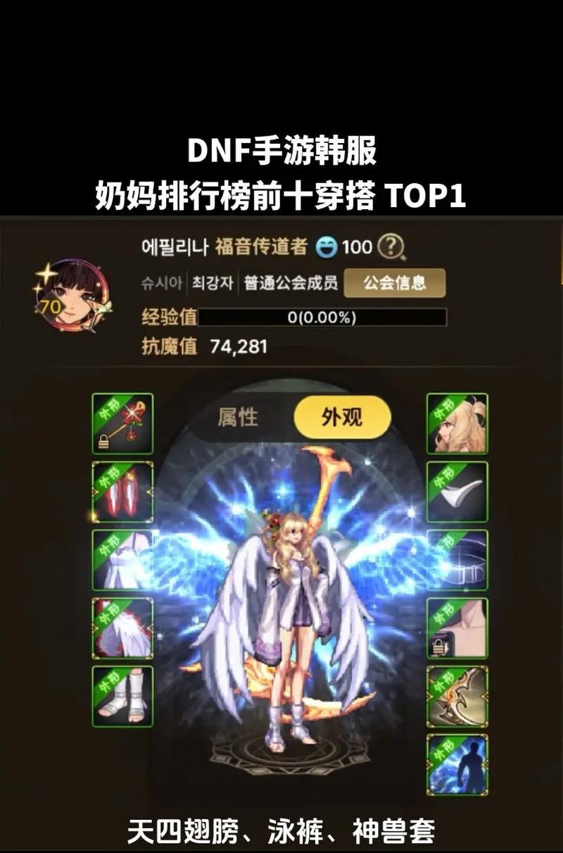地下城与勇士韩服活动有哪些？如何参与？  第3张