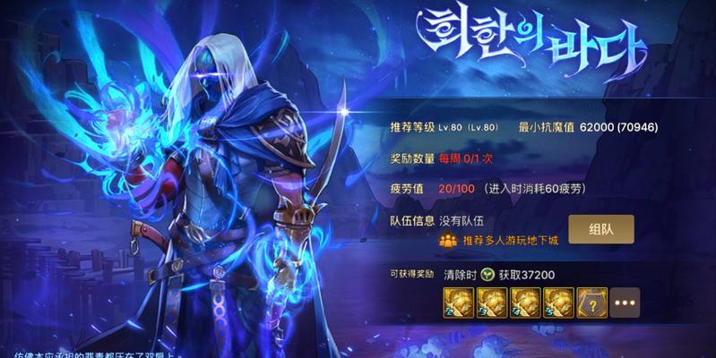 地下城与勇士韩服活动有哪些？如何参与？  第1张