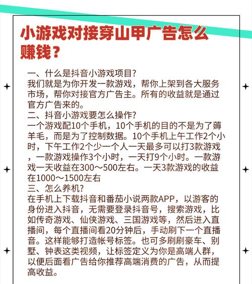 绝地求生青龙体验服下载流程是什么？  第3张