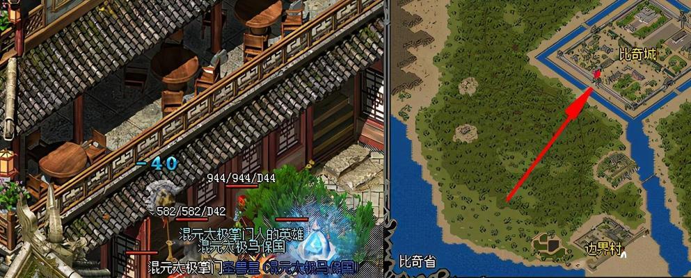 热血传奇任务完成方法是什么？  第1张
