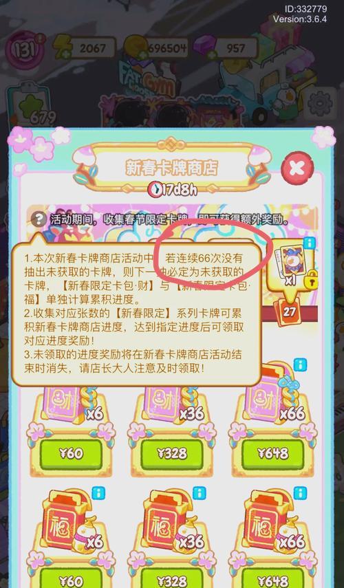 卡牌双倍奖励如何领取？领取后如何最大化利用？  第1张