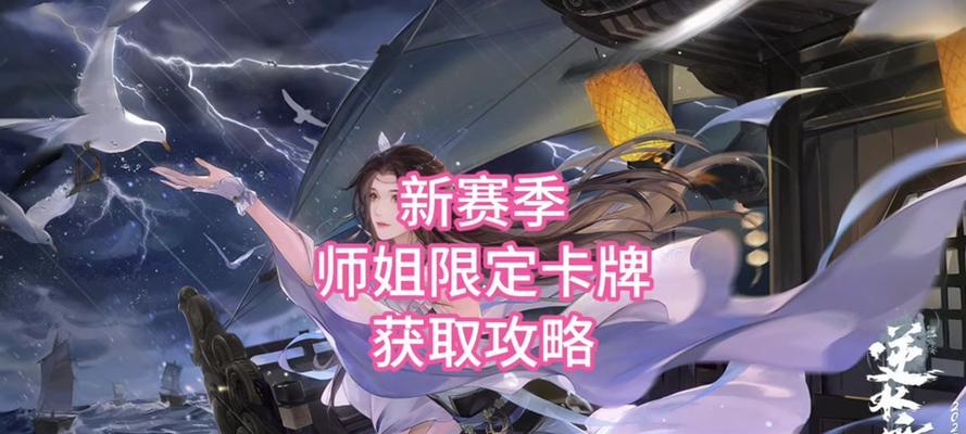 卡牌双倍奖励如何领取？领取后如何最大化利用？  第2张