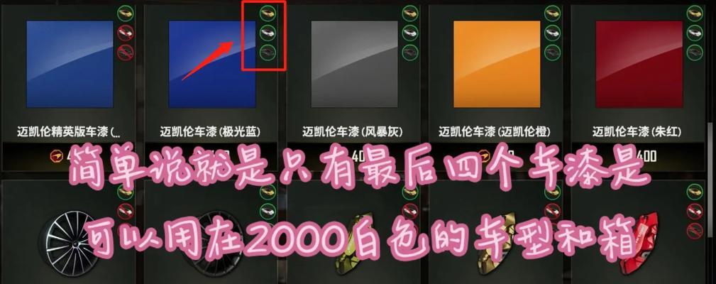 绝地求生碎片剩余5个怎么办？如何快速补充？  第1张